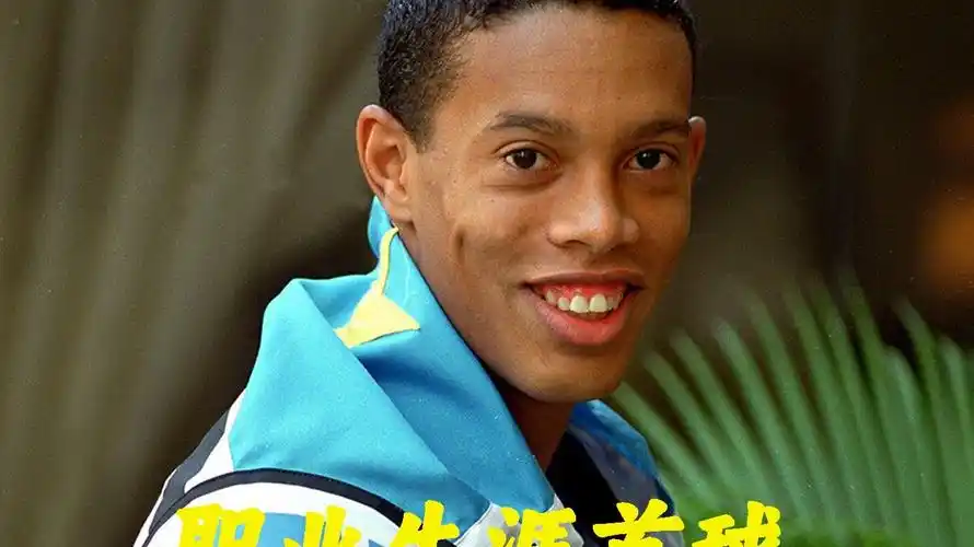 他们来说是